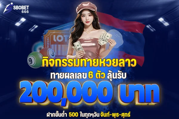 สล็อตค่ายนอก SBOBET66 PG Pragmatic NetEnt ครบ