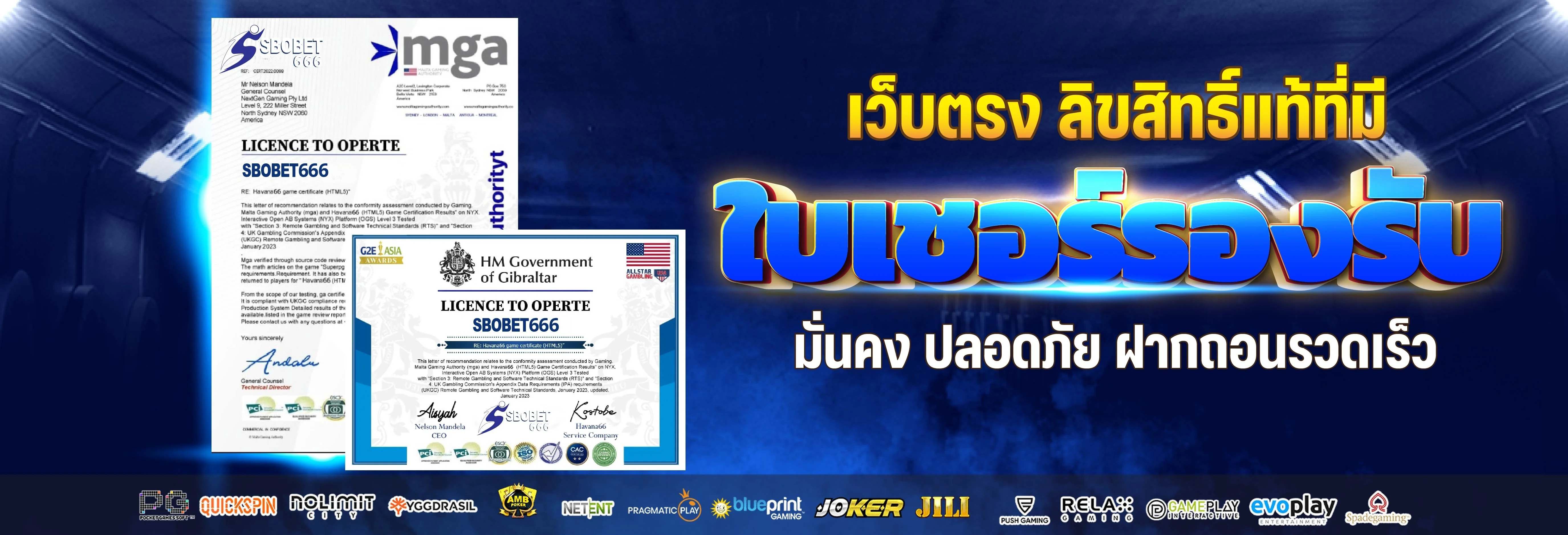 SBOBET66 สล็อตเว็บนอก คาสิโน แทงบอล ฝากถอนออโต้