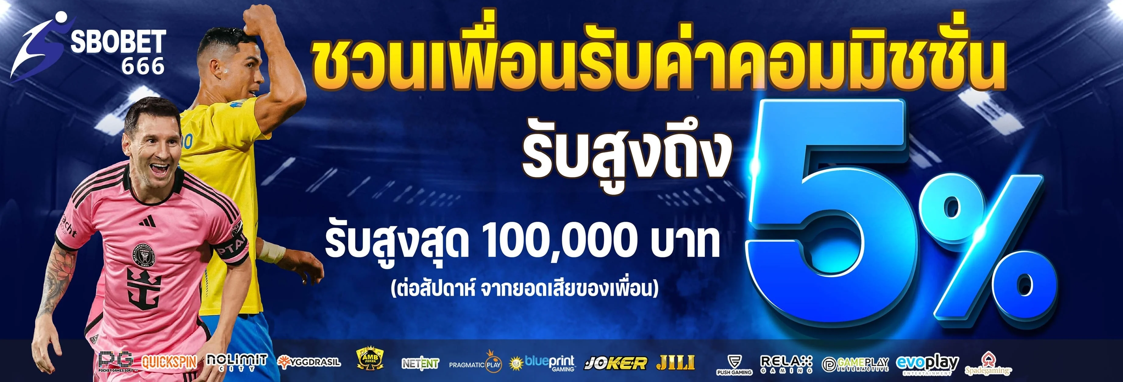 SBOBET66 สล็อตเว็บนอก คาสิโน แทงบอล ฝากถอนออโต้