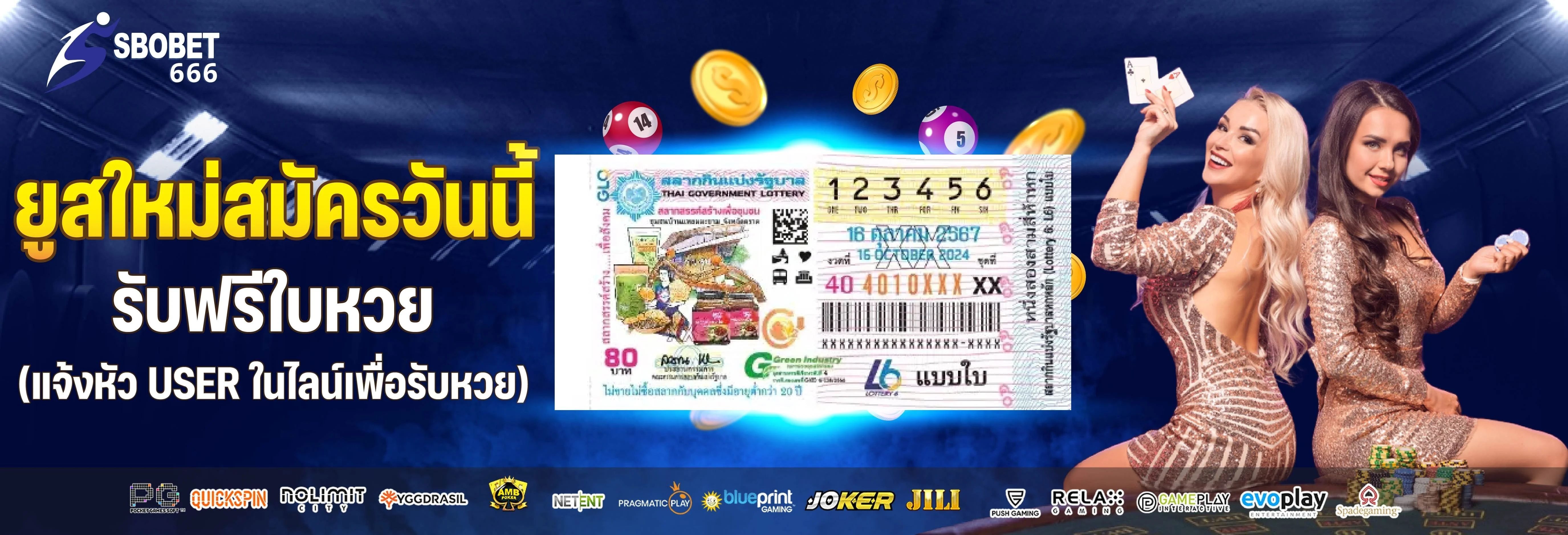 SBOBET66 สล็อตเว็บนอก คาสิโน แทงบอล ฝากถอนออโต้